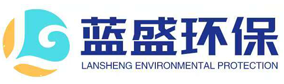 泊頭市志新環保有限公司